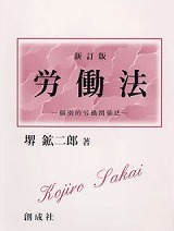 創成社|書籍一覧｜創成社
