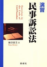 創成社|書籍一覧｜創成社