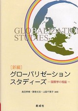 創成社|書籍一覧｜創成社