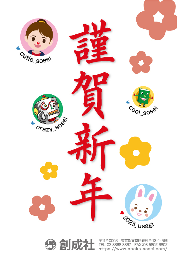 ポップアップ画像